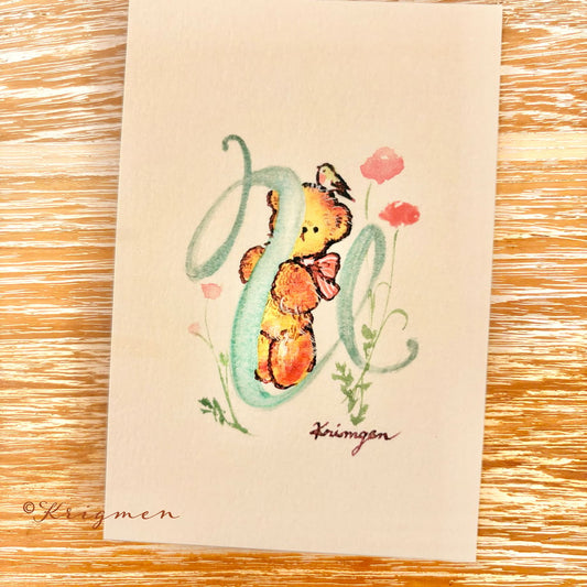 Letter "U" - Krimgen postcard