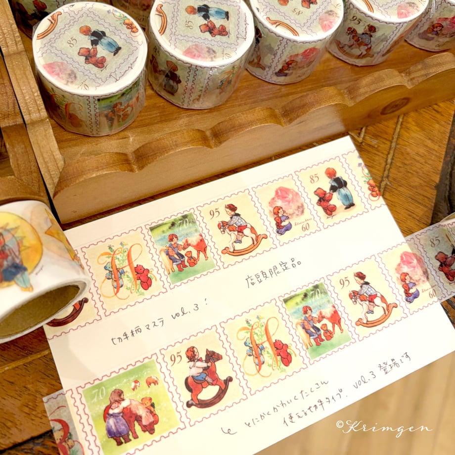 Paintings vol.3 - Krimgen washi tape