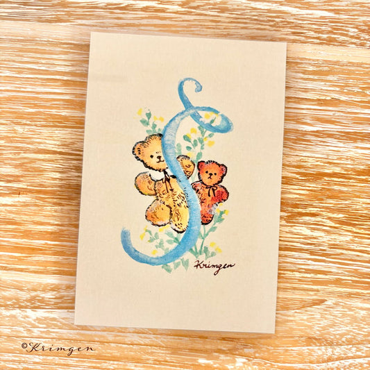 "S" - Krimgen postcard