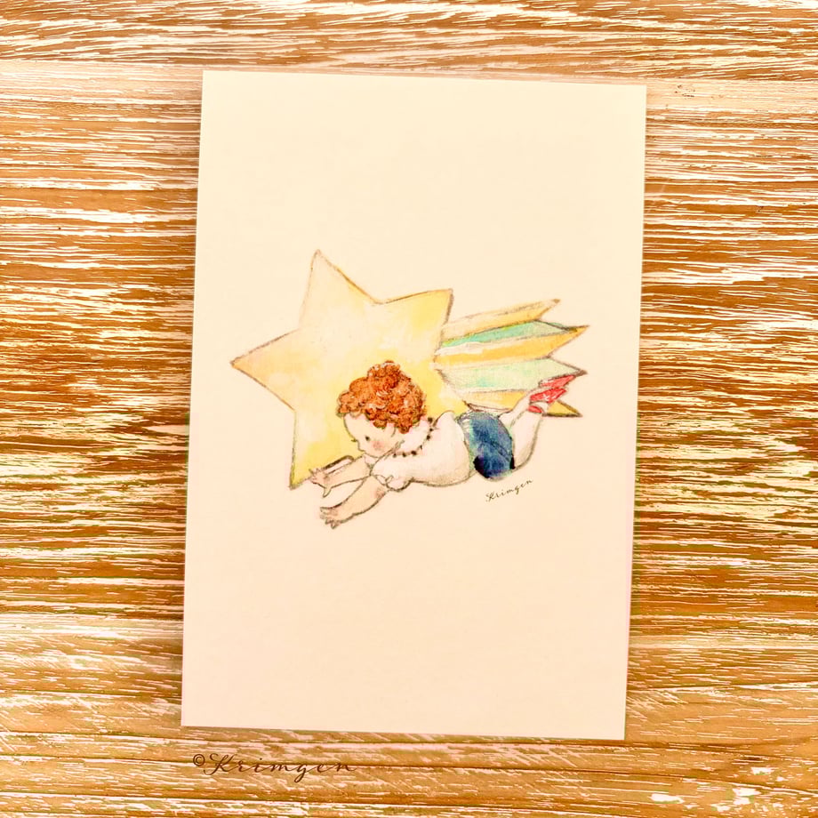 Airy Star - Krimgen postcard