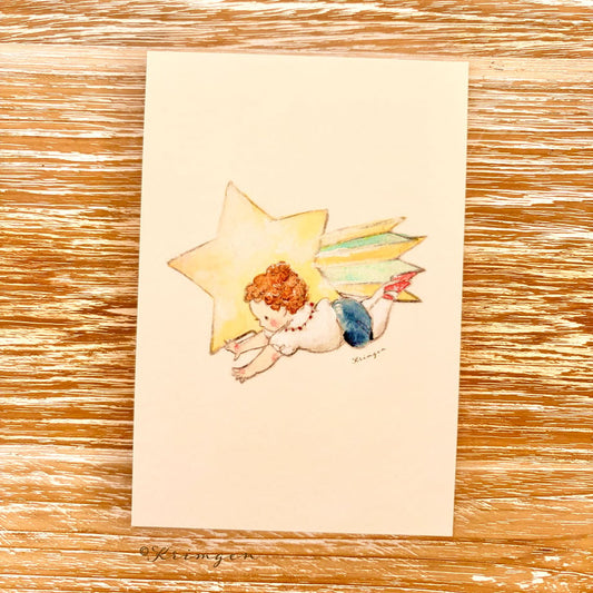 Airy Star - Krimgen postcard