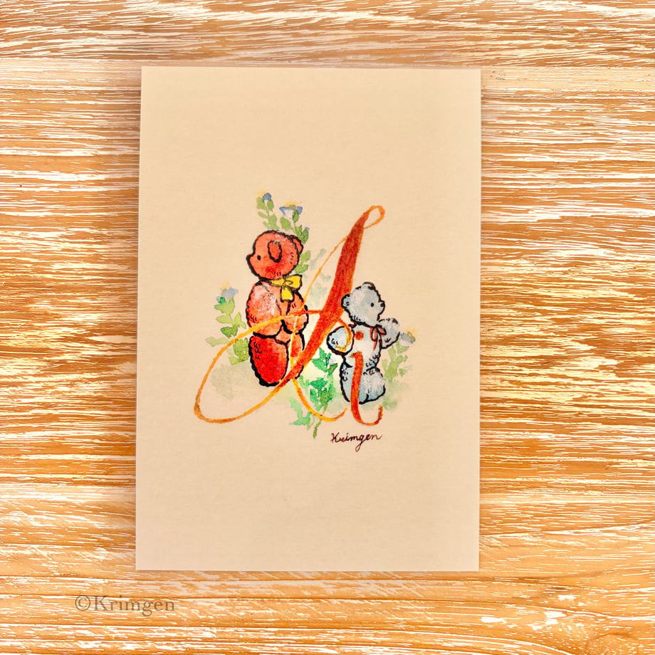 Letter "I" - Krimgen postcard