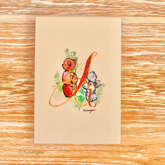 Letter "I" - Krimgen postcard