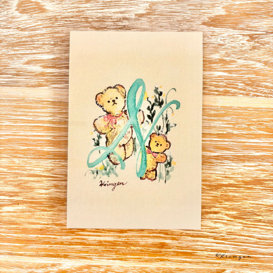 Letter "N" - Krimgen postcard