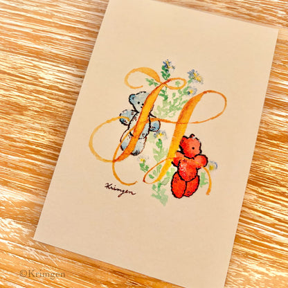 Letter "H" - Krimgen postcard
