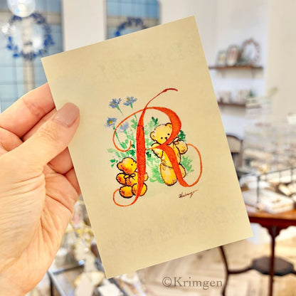 Letter "R" - Krimgen postcard