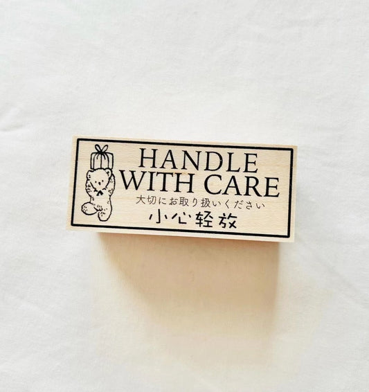 "Handle with care" - Krimgen Rubber Stamp