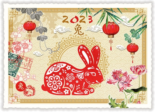 New Year of Rabbit - PK1059